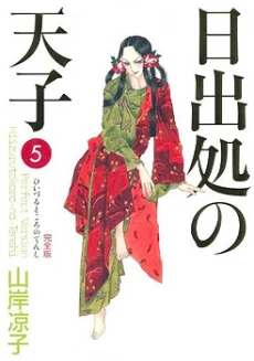 [Cover]