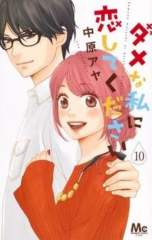 [Cover]