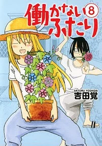 [Cover]