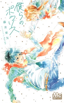 [Cover]
