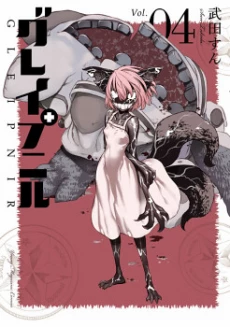 [Cover]