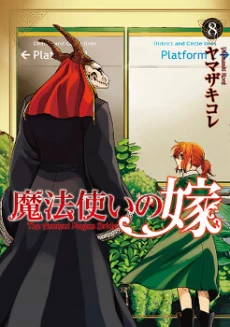 [Cover]
