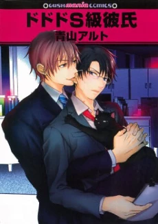 [Cover]