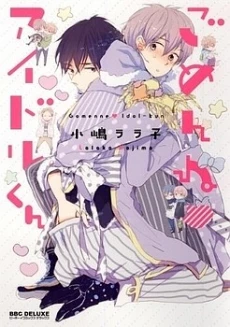 [Cover]