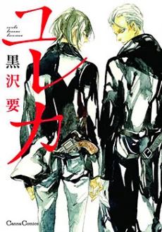 [Cover]