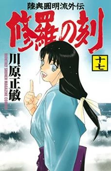 [Cover]