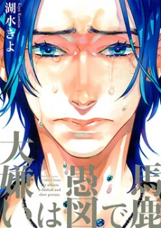 [Cover]