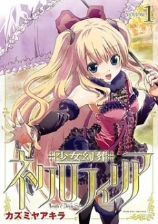 [Cover]