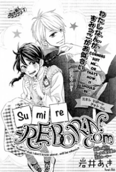 [Cover]