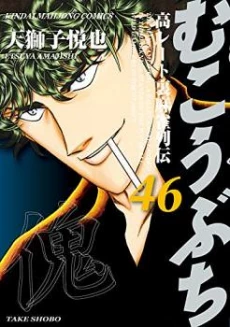 [Cover]