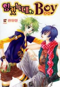 [Cover]