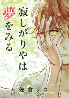[Cover]