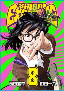[Cover]