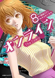 [Cover]