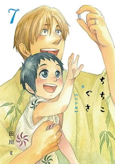[Cover]