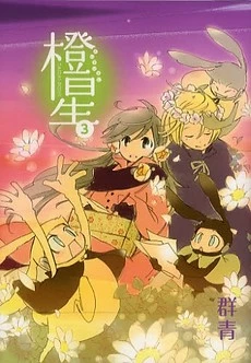 [Cover]