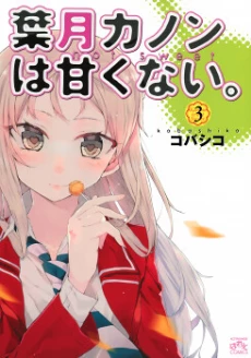 [Cover]