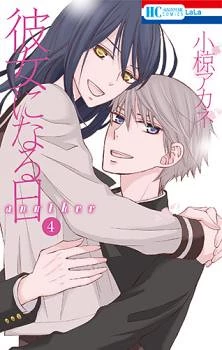 [Cover]