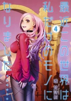 [Cover]