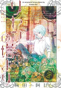 [Cover]