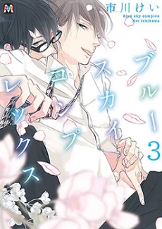 [Cover]