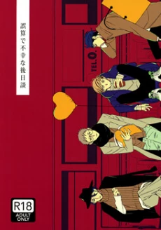 [Cover]