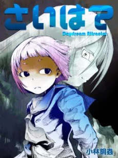 [Cover]