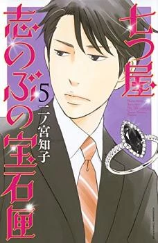 [Cover]