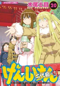 [Cover]