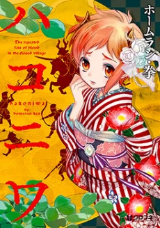 [Cover]