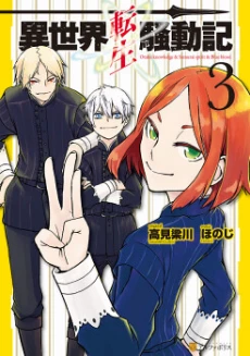 [Cover]