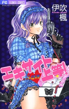 [Cover]