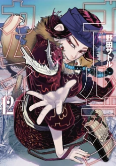 [Cover]