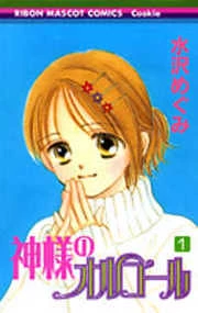 [Cover]
