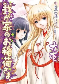 [Cover]