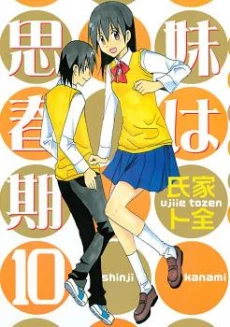 [Cover]