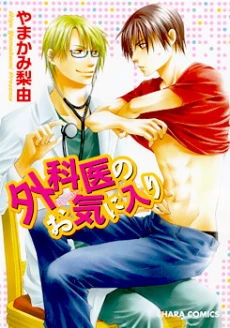 [Cover]