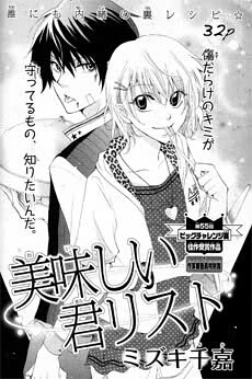 [Cover]