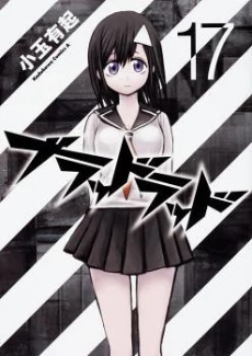 [Cover]