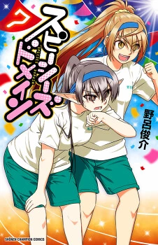 [Cover]