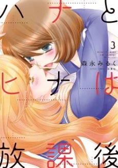 [Cover]