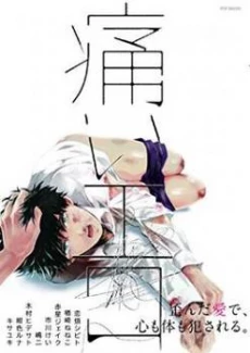 [Cover]