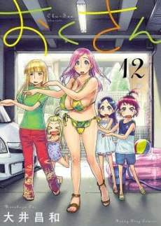 [Cover]