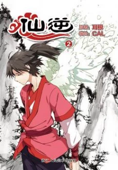 [Cover]