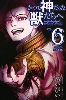 Read Katsute Kami Datta Kemonotachi E Chapter 64 on Mangakakalot