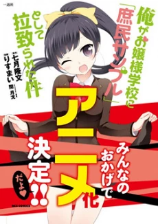 [Cover]