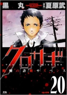[Cover]