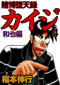 [Cover]