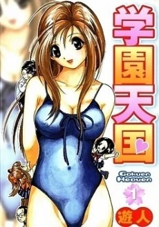 [Cover]