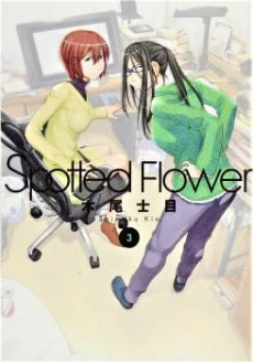 [Cover]